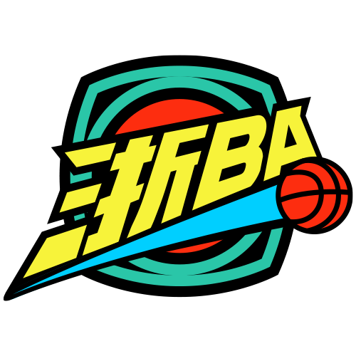 浙江省城市篮球联赛富阳78-67台州湾新区20260104