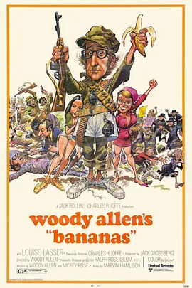 香蕉1971[电影解说]