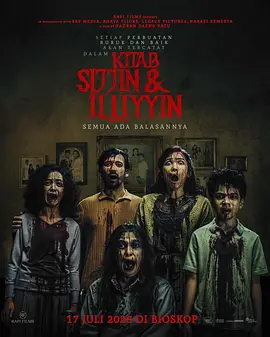 极度召唤2025[电影解说]