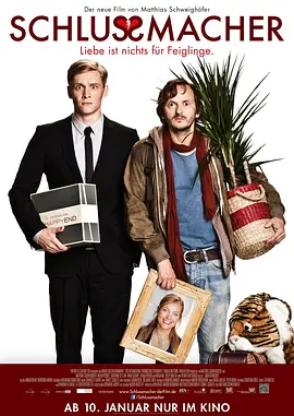 分手专家[电影解说]