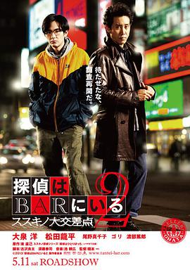 借镜杀人（2009）