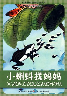 我爱唐人街普通话版