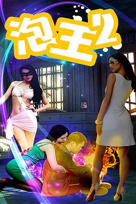 柔道龙虎榜（普通话版）