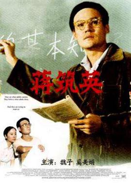 江户川乱步短篇集3