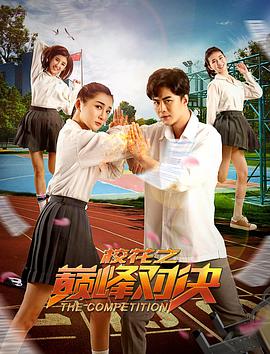 制造历史第一季