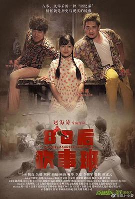 凶鬼恶灵第八季