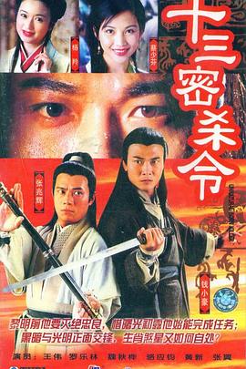 非洲猫科（原声版）