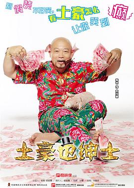 鬼屋魔影2：地狱的厨房