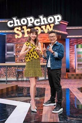 掏空向往的后期硬盘