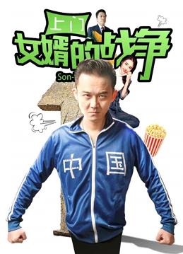 芝加哥烈焰第五季