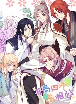 工藤新一京都新撰组杀人事件