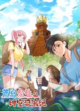 名侦探柯南：瞳孔中的暗杀者2