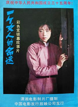 圣诞前夜（普通话版)