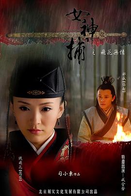 幽灵勇探（普通话版)