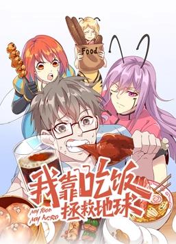 死亡夜线（普通话版)