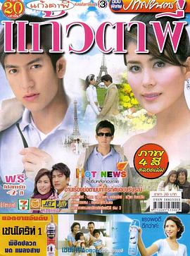 最倒霉警察，撞死路人，尸体藏在母亲棺材里，遇到交警查车！