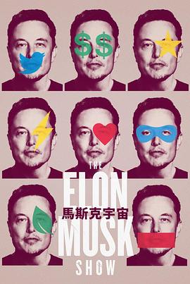 高一新生戴头盔上学，专门打老师，新生争夺学校老大！