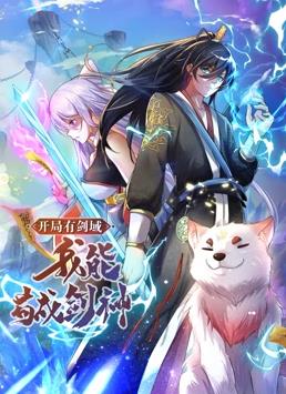 【越哥】耗资一个亿，1600多个特效镜头，为何却被骂成世纪大烂片？