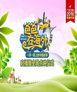 【越哥】全球停电两年，想都不敢想的灾难，却被日本人拍出来了