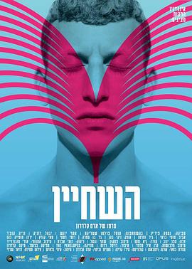 威尔史密斯化身人民警察，联合兽人同伴，大战反派三百回合！