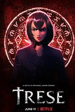 【一米电影】看哭6000万人的丧尸片，请一定不能错过！！！