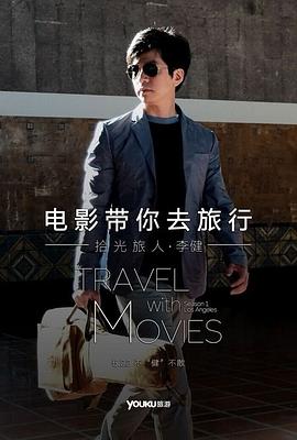 【Yue】Themosthealingmovieinthisyear,Iwanttoshareitout!Quickwatchonthebestfilm