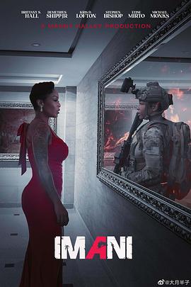 【一米电影】双枪女神火力全开，血洗大毒枭老窝，让人大呼干得漂亮！