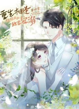 【越哥】我看过的最美的奇幻电影，看完这片子我明白了什么叫“想象力”速看《美梦成真》