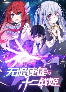 家裡發生了核爆炸，拉拉隊長表示毫无壓力！超級英雄美编鼻祖《英雄》第四期