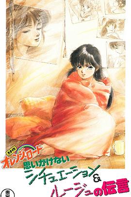 屌丝女高中生整天被嘲笑，真实身份曝光后，同学们既震惊又羡慕！