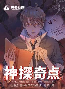 法律与秩序第十九季