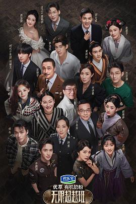 青春守艺人纯享版