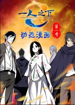 百变飞车（普通话版)