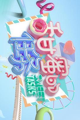 柏林龙卷风龙卷风（上）（普通话版)