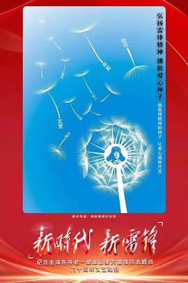 羞耻（荷兰版)第一季