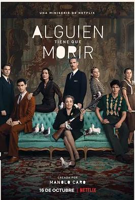 蜡笔小新呼风唤雨黄金的间谍大作战