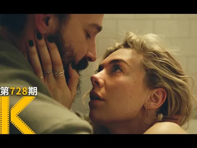 女人的破碎，是从生娃开始的吗？《女人的碎片》看电影了没