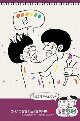 还是有人说贞操是女孩子最好的嫁妆。《野马》看电影了没