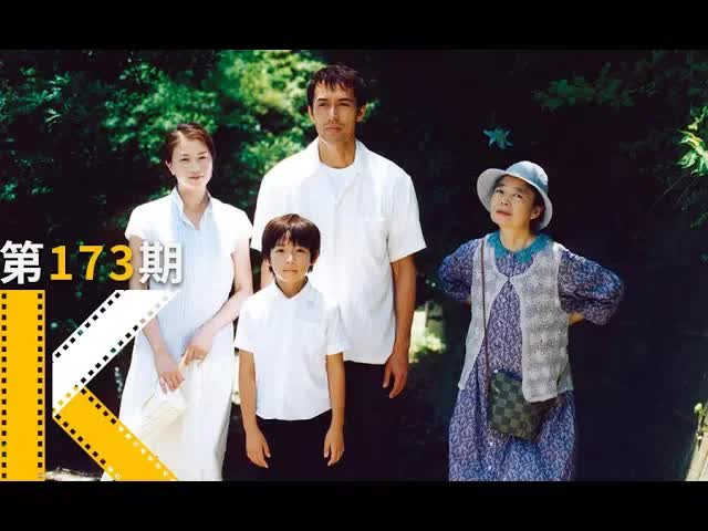 无法尽如人意，才叫做家吧。《步履不停》看电影了没