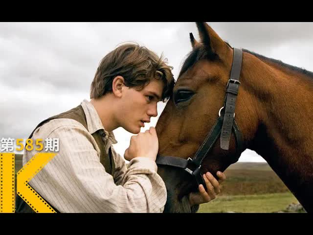 人马情未了《战马》看电影了没