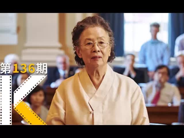 对慰安妇事件说一声抱歉，很难吗？《我能说》看电影了没