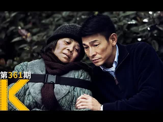 和华仔同框她毫不逊色，《桃姐》真的打动我了看电影了没