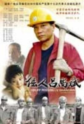 规则能让人变坏吗？《死亡实验》看电影了没