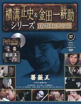 悬疑：光天化日下的谋杀奇案，凶手机关算尽，最终杀人于十里之外