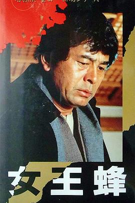 高级时装师回乡复仇记《恶女定制服》看电影了没