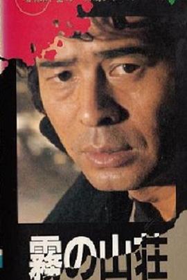 经典密室悬疑电影：处处杀机，步步惊心，深刻影响了《电锯惊魂》