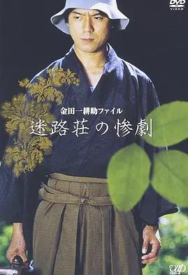 花季少女被強擄進集中營，越年輕漂亮的下場越慘，盆骨碎的越快！由真实事件改編的韩国电影《鬼鄉》