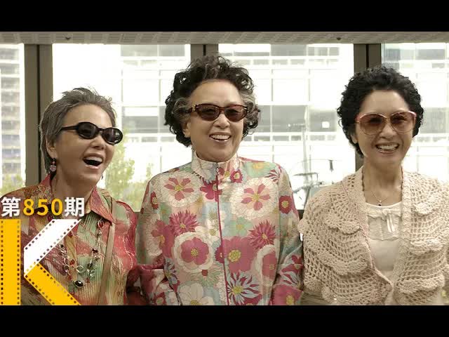 有这样的朋友，真是人生最幸运的事《奶奶强盗团》看电影了没