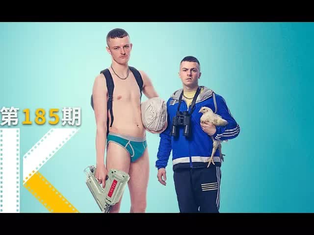 不穿同一条内裤，怎么好意思说是我的好基友？《少年犯》看电影了没