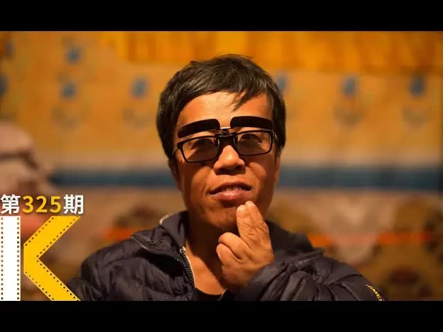 我叫大三儿，不祸害人，不需要净化。纪录片《大三儿》看电影了没